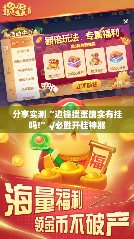 今日重大通报微乐河南麻将怎么开的挂分享真的有挂给你