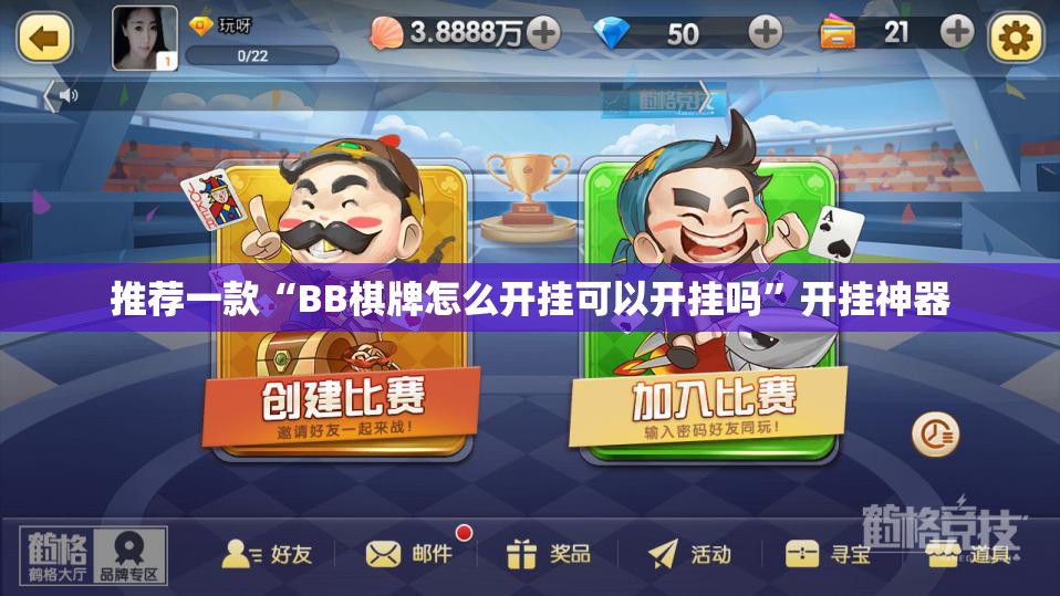 重磅.来袭中至武宁双扣确实有挂吗√必胜开挂神器 重磅.来袭中至武宁双扣确实有挂吗√必胜开挂神器