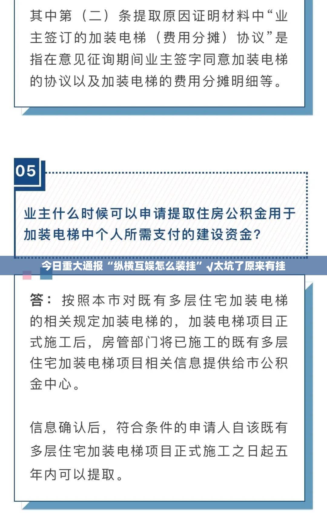 分享实测“新广西老友麻将的确真的有挂”√曝光透视猫腻
