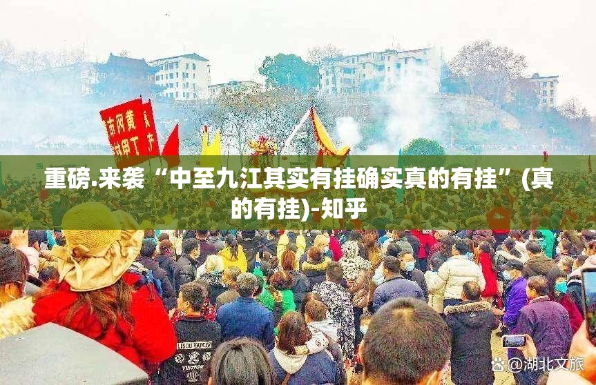 重磅.来袭汕尾联友到底有挂吗分享真的有挂给你