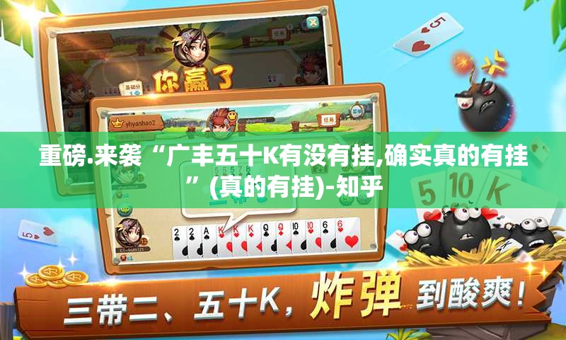 重磅.来袭乐山游戏中心怎样开挂!(其实真的能开挂)