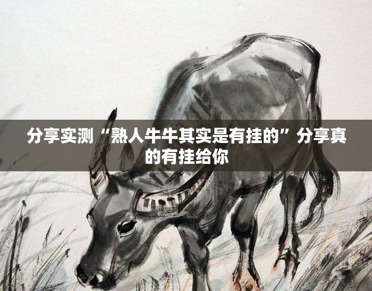 重大通报欢乐南通长牌怎样开挂开挂神器 重大通报欢乐南通长牌怎样开挂开挂神器