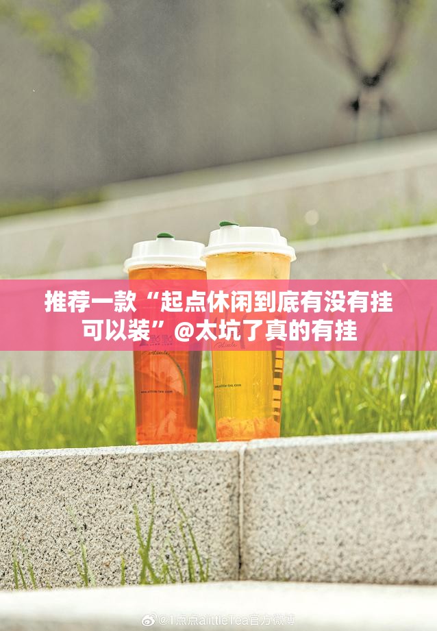 分享实测榕城510K真的有挂确实有挂(真的有挂)-知乎 分享实测榕城510K真的有挂确实有挂(真的有挂)-知乎