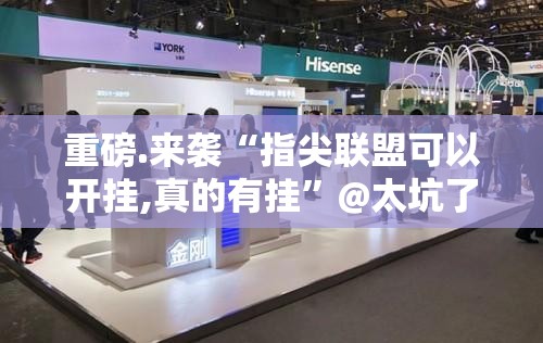 分享实测“老友十三水是不是可以开挂”原来可以开挂