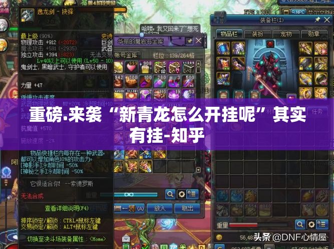 分享实测老友十三水有没有挂,其实有挂√必胜开挂神器 分享实测老友十三水有没有挂,其实有挂√必胜开挂神器