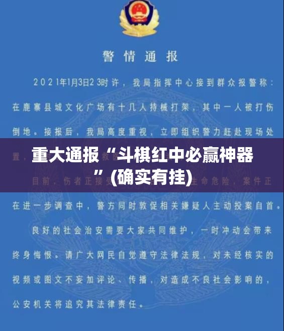 推荐一款兴动互娱可以装挂吗原来真可以开挂