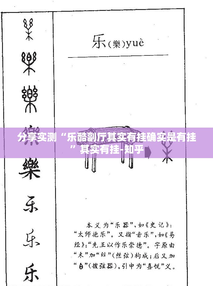 推荐一款娱网皮球到底有挂吗!√曝光透视猫腻 推荐一款娱网皮球到底有挂吗!√曝光透视猫腻