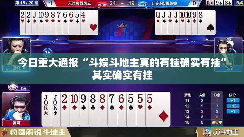 分享实测闲雅棋牌是否有挂真的确实有挂
