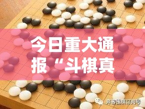 推荐一款258朋友桌外卦神器是真的吗”原来可以开挂