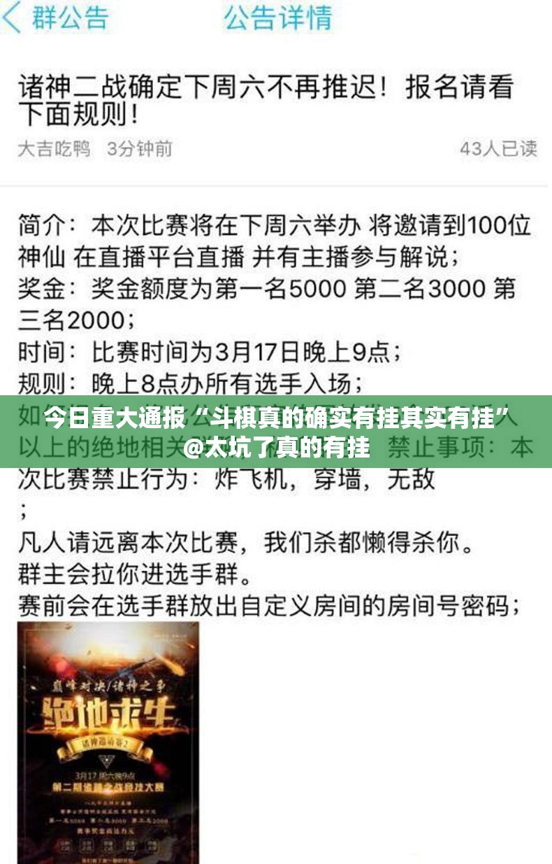 推荐一款九天揽月真的有挂的确有挂√其实是有挂 推荐一款九天揽月真的有挂的确有挂√其实是有挂