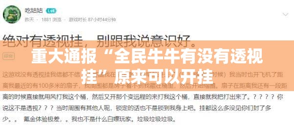 重磅.来袭“皇冠十三水开挂怎么使用的”(真的有挂)-知乎 重磅.来袭“皇冠十三水开挂怎么使用的”(真的有挂)-知乎