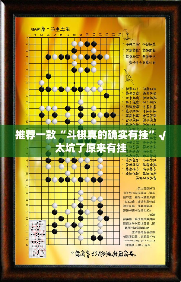 重磅.来袭新玄龙如何开挂真的确实有挂