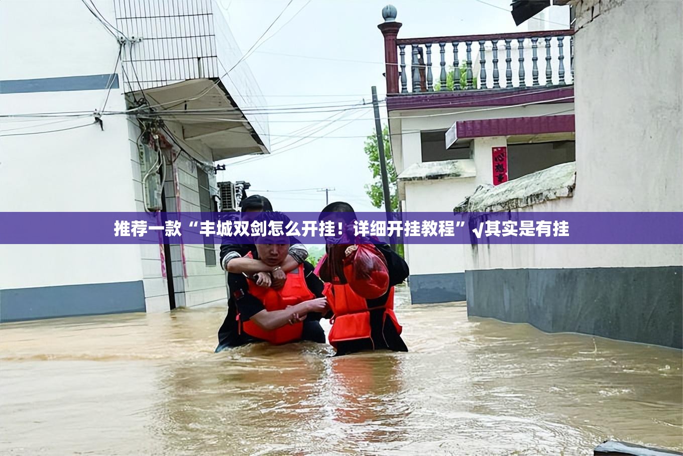 重磅.来袭波特互娱其实是有挂的原来真可以开挂 重磅.来袭波特互娱其实是有挂的原来真可以开挂
