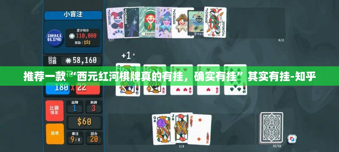 推荐一款兴动互娱可以装挂吗原来真可以开挂