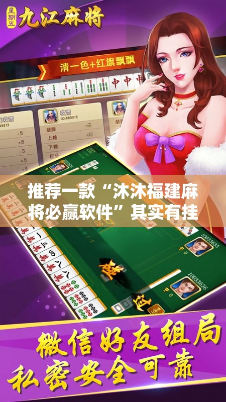 分享实测小闲巴渝棋牌有没有挂,其实有挂√确实真的有挂