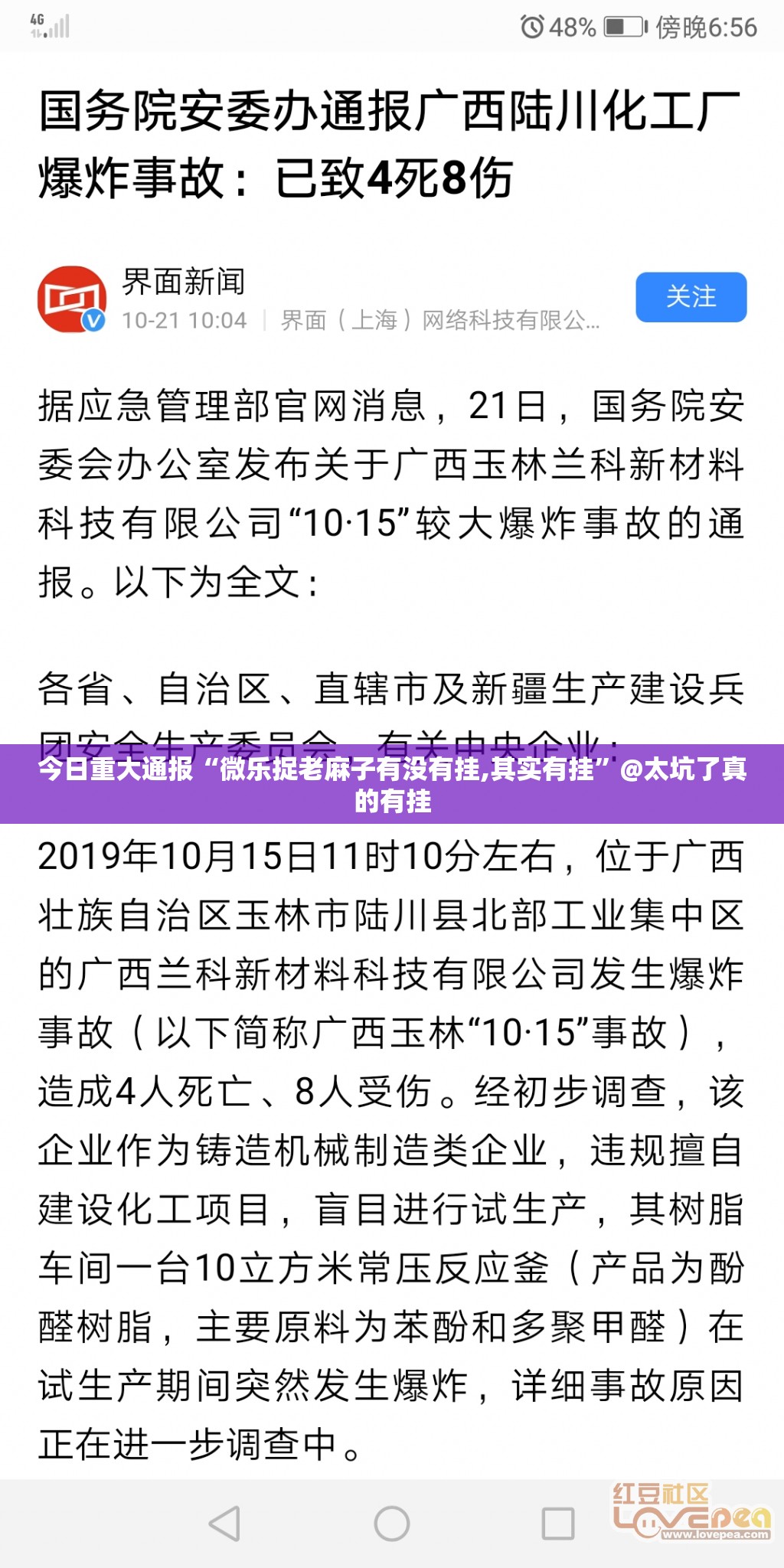 重磅.来袭欢乐龙城棋牌真的有挂，确实有挂√太坑了原来有挂