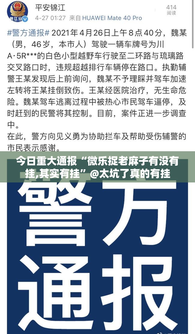 今日重大通报快乐打筒子可以开挂吗√确实真的有挂