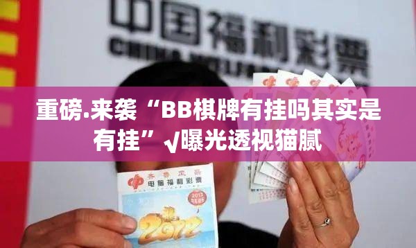 重磅.来袭新玄龙如何开挂真的确实有挂