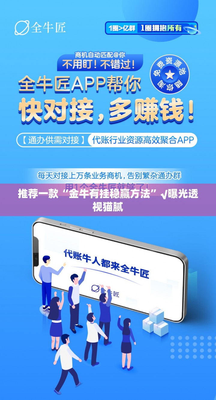 分享实测小闲巴渝棋牌有没有挂,其实有挂√确实真的有挂