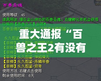 重大通报开元棋牌的确有挂确实真的有挂其实有挂-知乎 重大通报开元棋牌的确有挂确实真的有挂其实有挂-知乎
