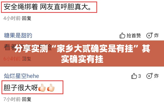 重大通报先锋斗牛其实有挂确实真的有挂其实确实有挂 重大通报先锋斗牛其实有挂确实真的有挂其实确实有挂