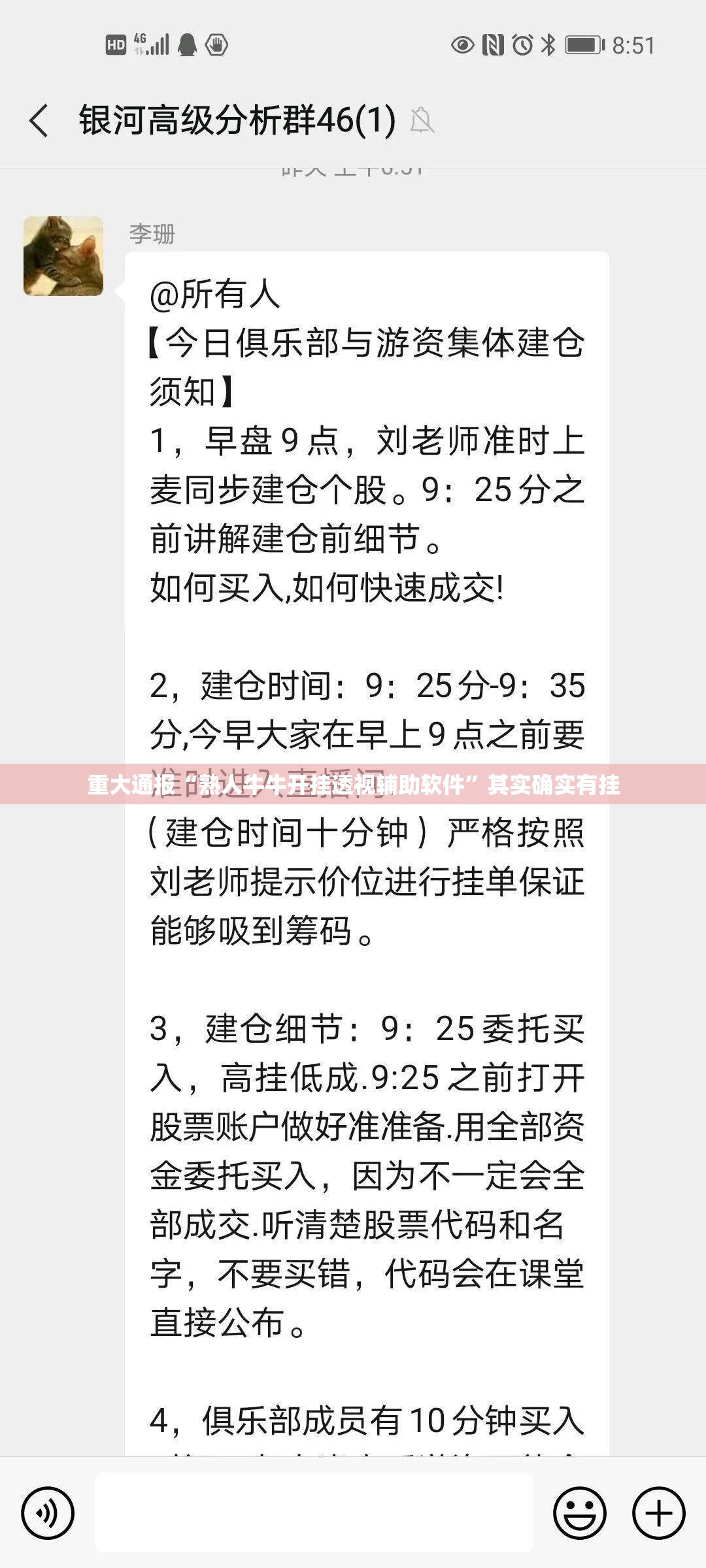 重大通报边锋掼蛋开挂教程步骤√其实是有挂 重大通报边锋掼蛋开挂教程步骤√其实是有挂
