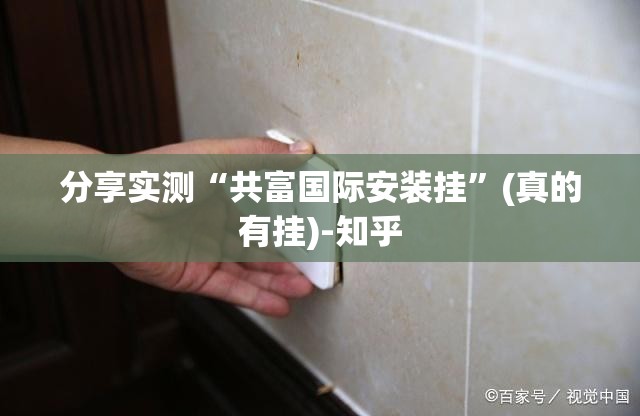 分享实测德州牛仔真的有挂的确有挂√其实是有挂