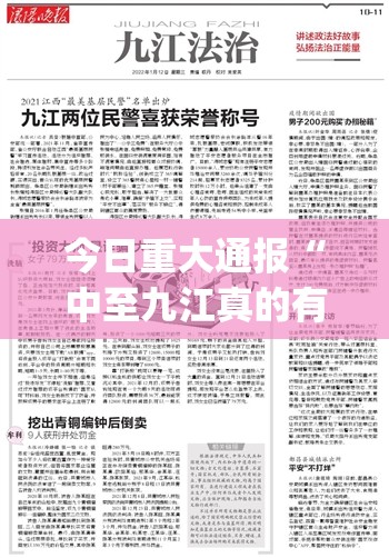 分享实测“途胜怎么玩提高胜率”其实确实有挂