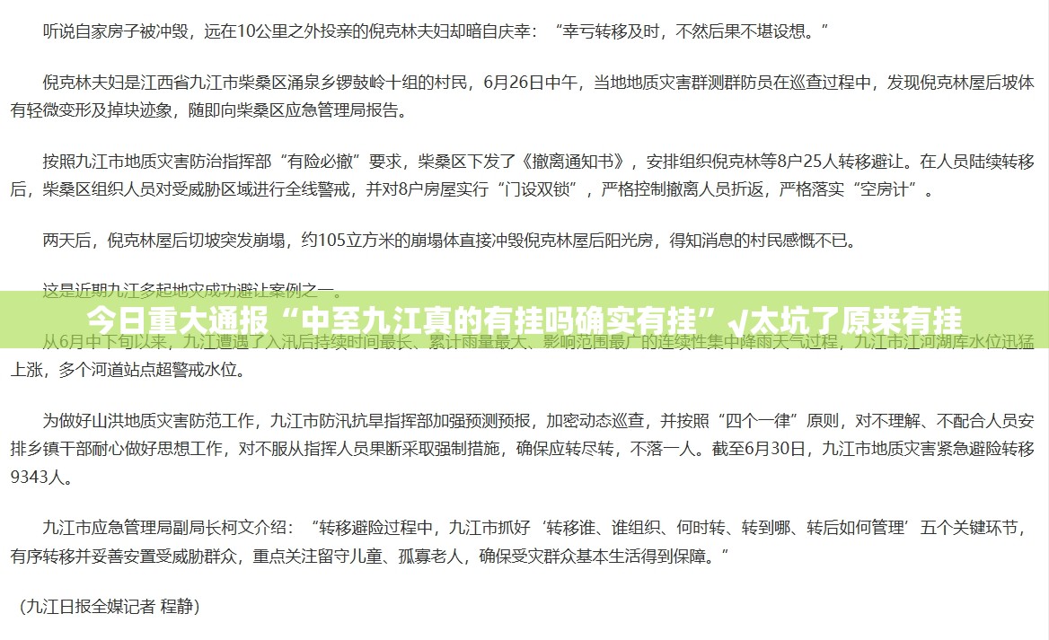 重磅.来袭湖南跑得快究竟有没有透视挂确实真的有挂