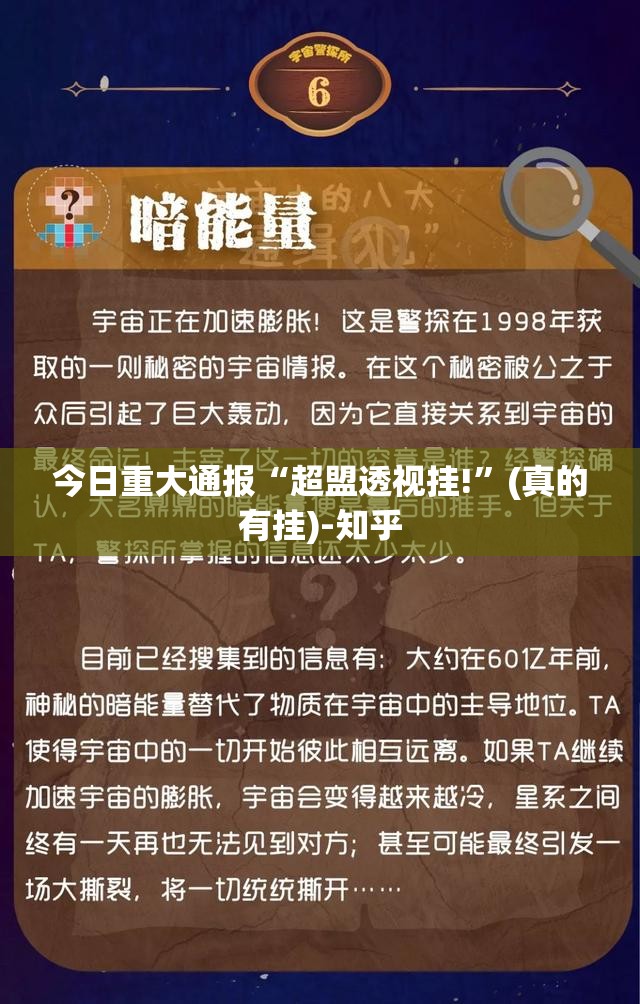 分享实测越乡游双扣有没有挂!(其实真的能开挂) 分享实测越乡游双扣有没有挂!(其实真的能开挂)