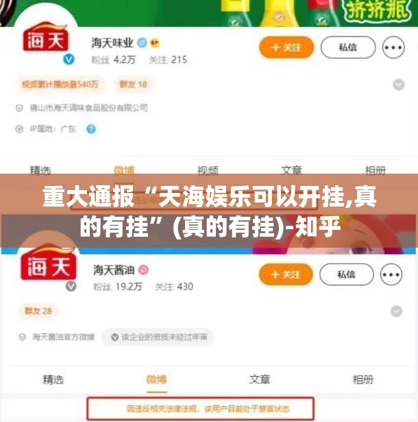 分享实测春天扑克透视辅助挂(原来确实是有挂)