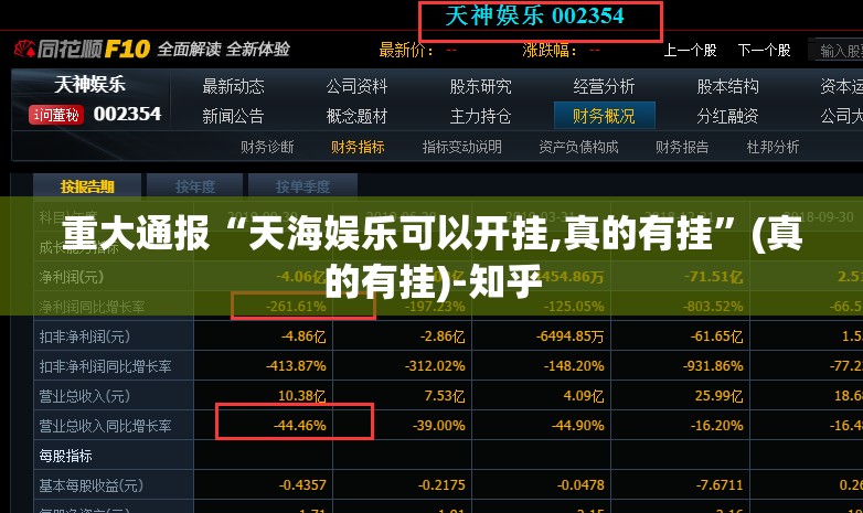 分享实测众悦棋牌能不能开挂果然有挂