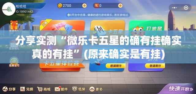 重磅.来袭榆林打锅子到底能不能开挂√太坑了原来有挂