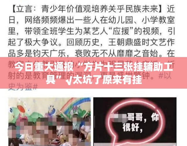 推荐一款“腾达填大坑挂软件”(真的有挂)-知乎