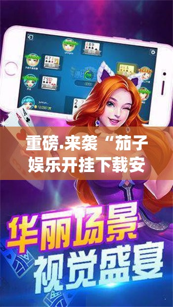 重大通报胜弈填大坑到底有挂吗!√其实是有挂 重大通报胜弈填大坑到底有挂吗!√其实是有挂