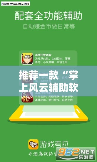 分享实测闽乐乐真的确实有挂其实有挂√曝光透视猫腻