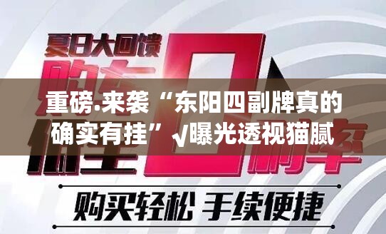 重磅.来袭榆林打锅子到底能不能开挂√太坑了原来有挂