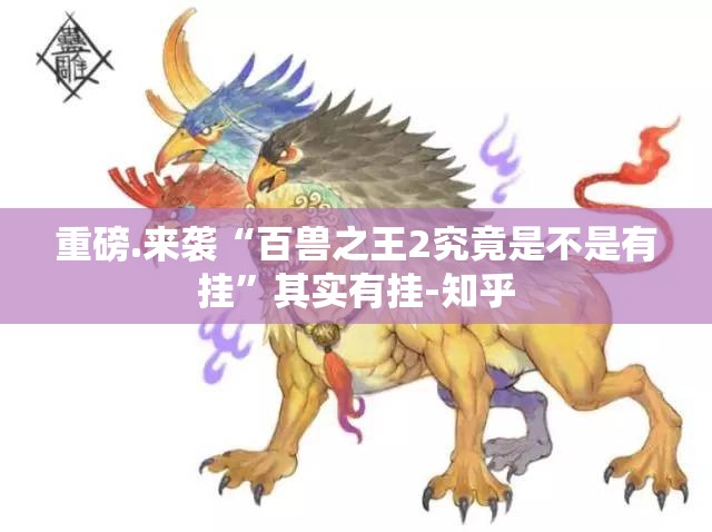 重磅.来袭欢乐茶坊真的有挂的确有挂@太坑了真的有挂 重磅.来袭欢乐茶坊真的有挂的确有挂@太坑了真的有挂