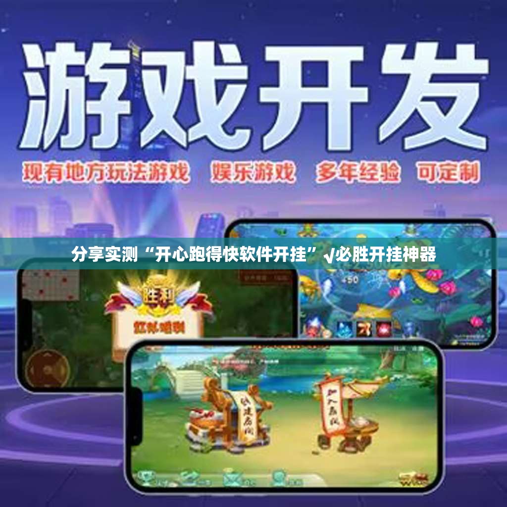 今日重大通报秦皇岛互娱怎么开挂一专业师傅带你赢(原来确实是有挂)