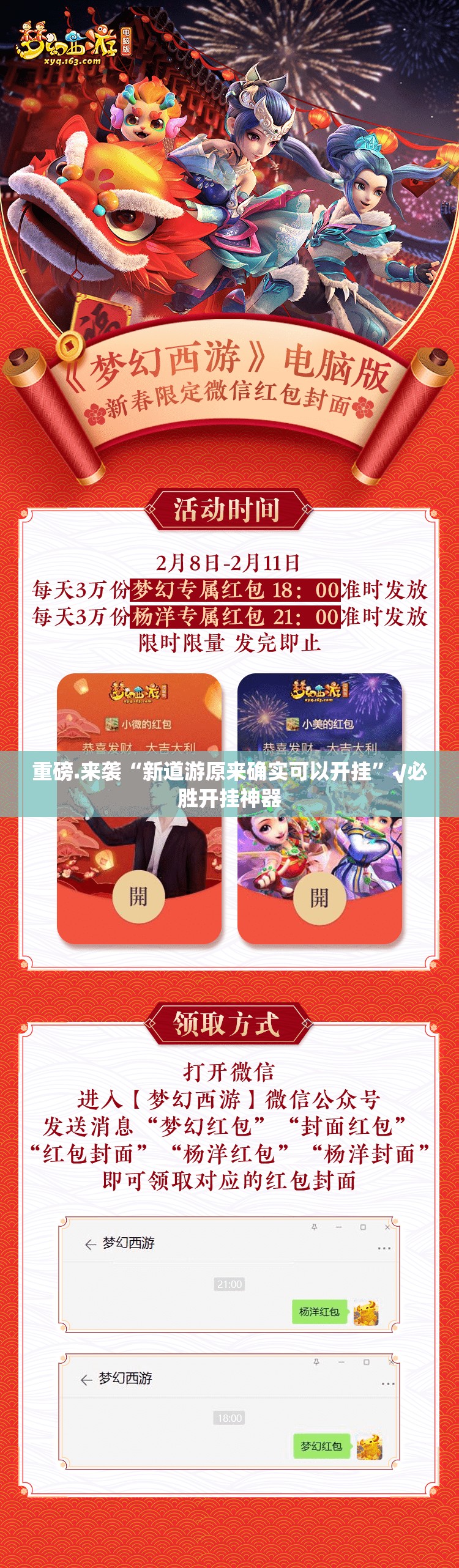 分享实测榆林打锅子开挂神器下载!其实有挂-知乎