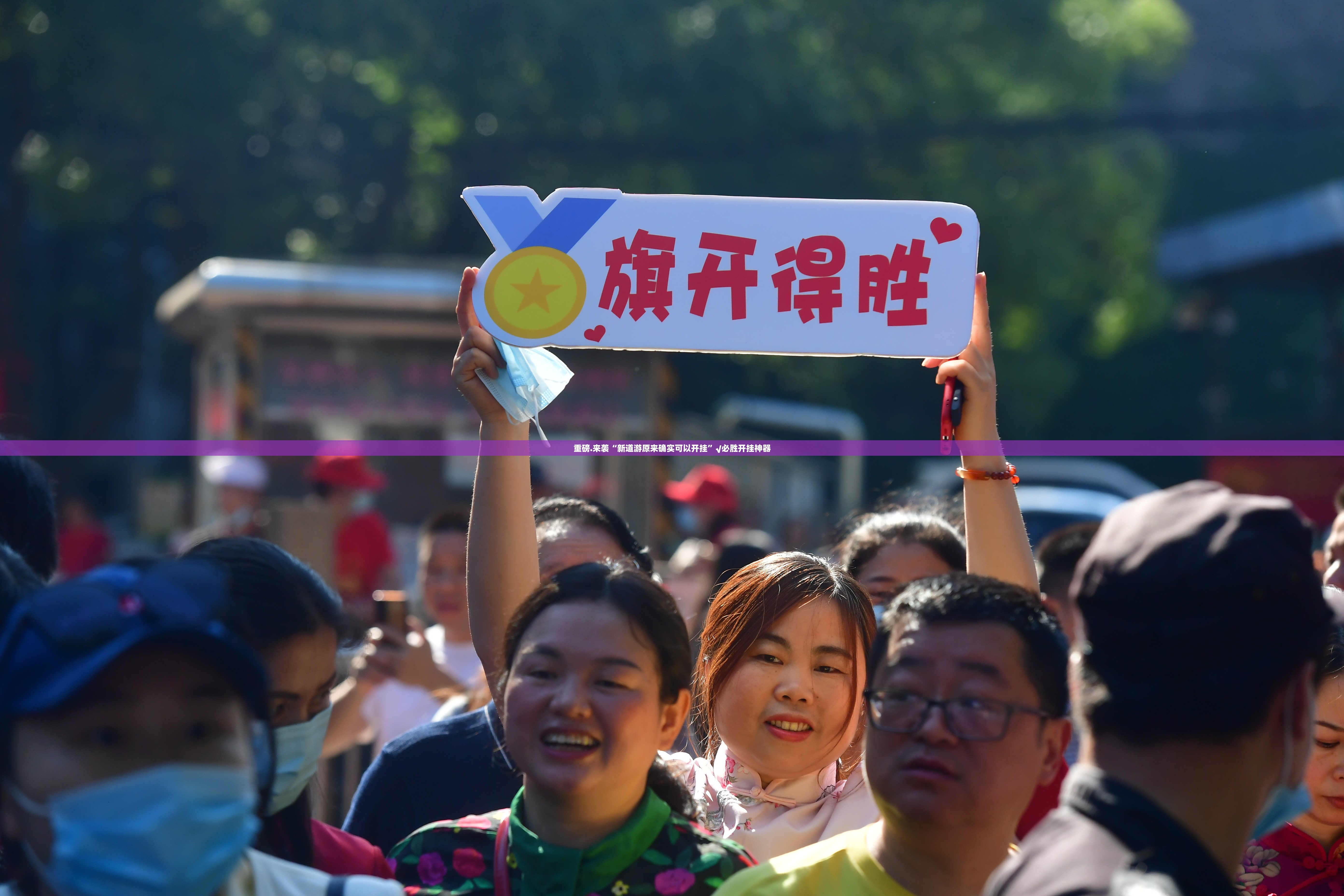 分享实测摸一把跑得快开挂神器下载!@太坑了真的有挂