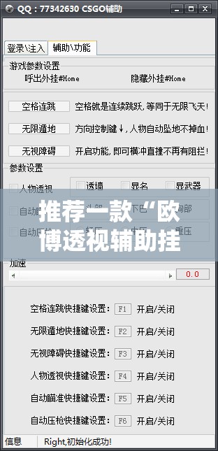 分享实测竞技联盟到底是不是挂@太坑了真的有挂 分享实测竞技联盟到底是不是挂@太坑了真的有挂