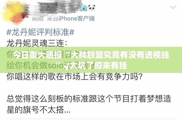 分享实测中至窝龙果然有挂(其实真的能开挂) 分享实测中至窝龙果然有挂(其实真的能开挂)