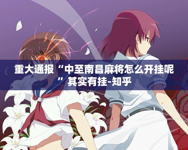 分享实测中至窝龙果然有挂(其实真的能开挂) 分享实测中至窝龙果然有挂(其实真的能开挂)