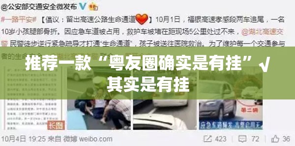 重磅.来袭海神众娱确实有透视挂果然有挂