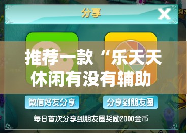 重大通报鲨鱼扑克确实可以开挂吗√其实是有挂