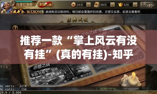 重大通报葫芦犇犇怎么开挂!详细开挂教程其实确实有挂 重大通报葫芦犇犇怎么开挂!详细开挂教程其实确实有挂