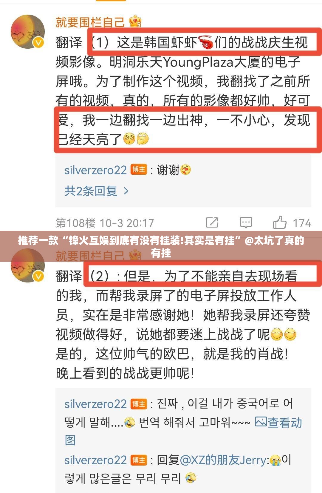 重大通报经典联盟是不是有挂√确实真的有挂