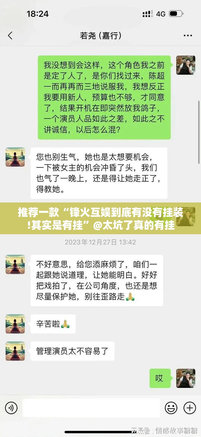 重磅.来袭汕尾联友怎么开挂开挂技巧确实真的有挂 重磅.来袭汕尾联友怎么开挂开挂技巧确实真的有挂