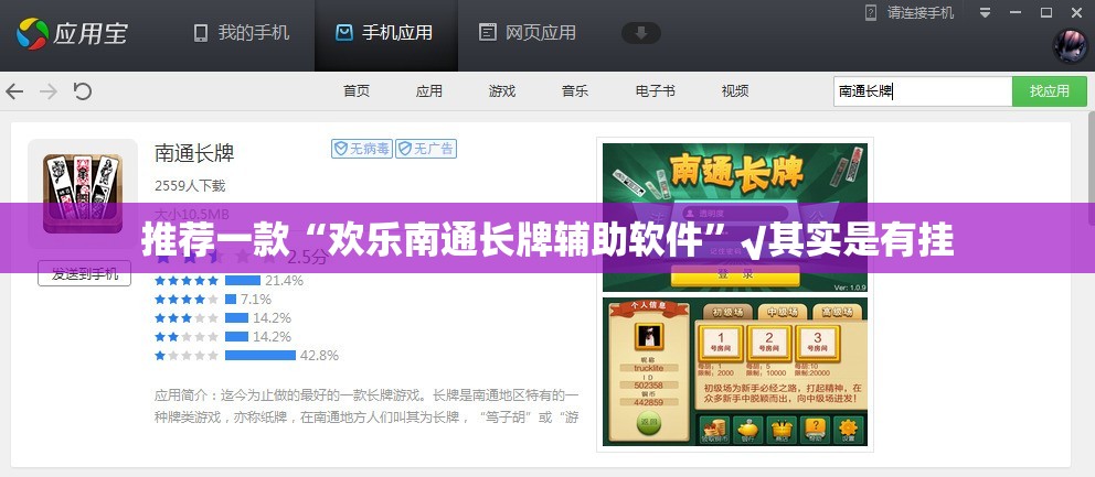 重大通报拔萝卜确实有挂吗确实真的有挂